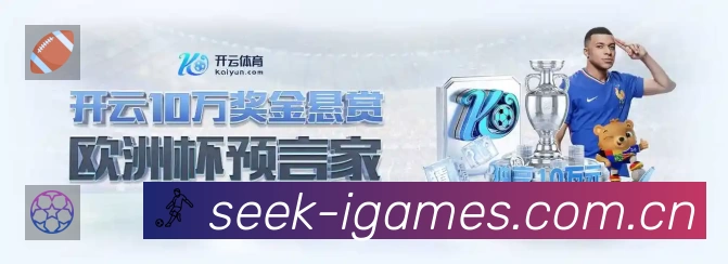 企业概况